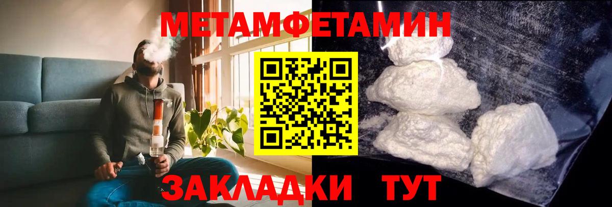 АМФ  Amphetamine  Вход с VPN  Электрогорск  АМФ Розовый 