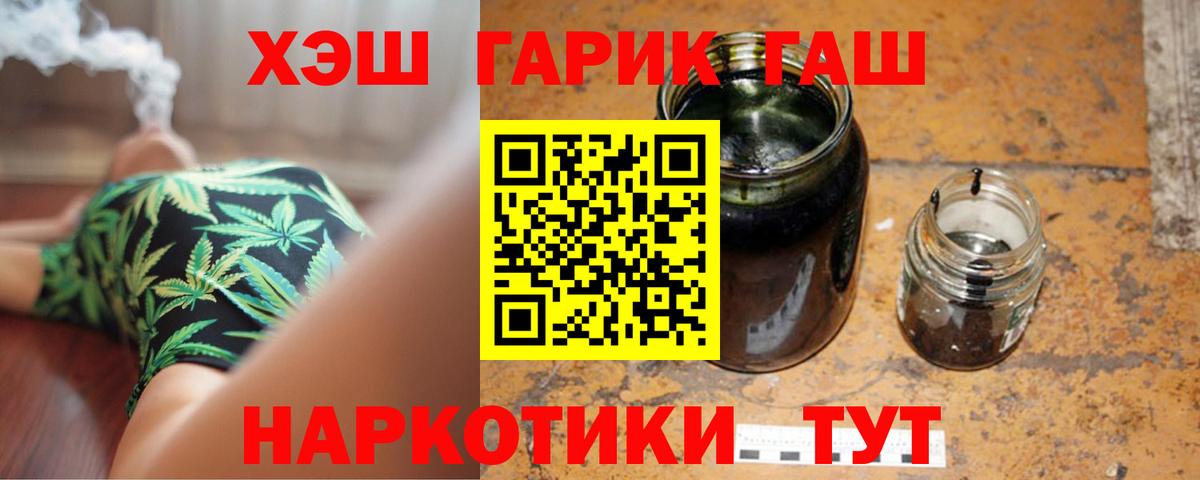 ГАШ ice o lator Электрогорск