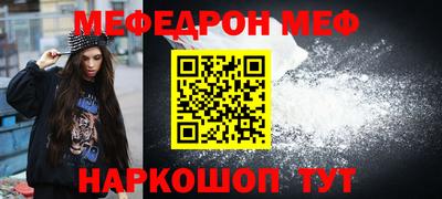 герыч Можайск