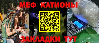 марки nbome Нальчик