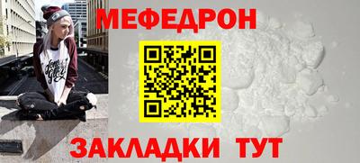 марки nbome Нальчик