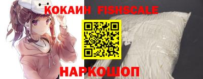 кокаин перу Нарткала