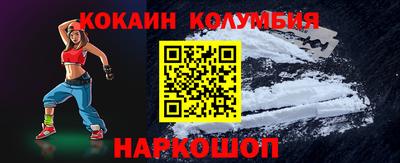 марки nbome Нальчик