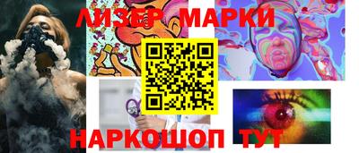 марки nbome Нальчик