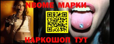 герыч Можайск