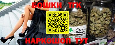 спайс Моздок