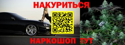 марки nbome Нальчик