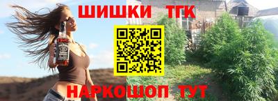 марки nbome Нальчик