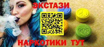 марки nbome Нальчик