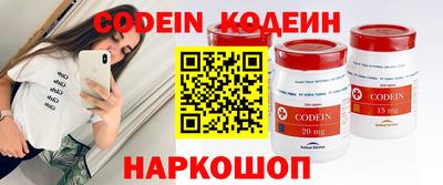 COCAINE Наро-Фоминск