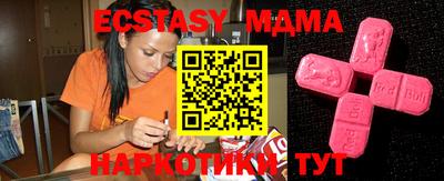 спайс Моздок