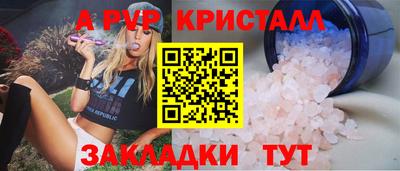 COCAINE Наро-Фоминск