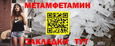 COCAINE Наро-Фоминск