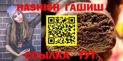герыч Можайск