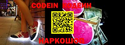 COCAINE Наро-Фоминск