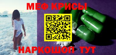 COCAINE Наро-Фоминск
