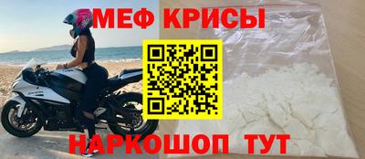 марки nbome Нальчик