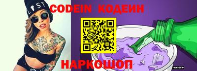 спайс Моздок