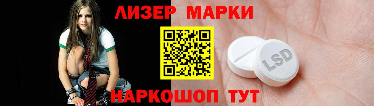 mega ССЫЛКА  Вход с VPN  LSD-25 экстази  ЛСД экстази ecstasy  Электрогорск  LSD-25 экстази ecstasy 