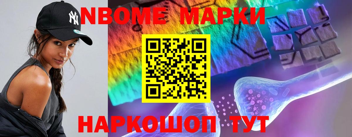 LSD-25 экстази кислота Электрогорск