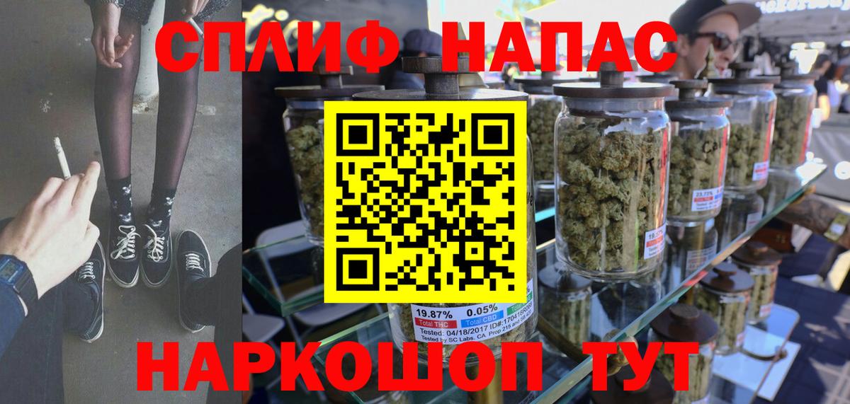 Электрогорск  Бошки марихуана планчик  Шишки марихуана ГИДРОПОН  МАРИХУАНА White Widow  Вход с VPN 